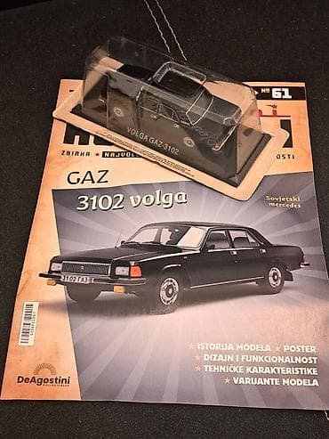 solar: Legendarni Automobili br.61 - GAZ VOLGA 3102 NOVO! Legendarni — 1