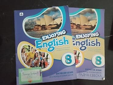 Textbooks: Komplet udžbenika za 7. i 8. razred osnovne škole: - Geografija 7 – — 2