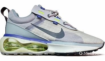 Nike Air Max tenisice – futuristički dizajn sa prozirnim gornjištem i