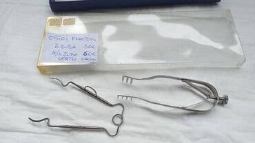 nastavak za wc solju posle operacije kuka: Očni instrumenti . Kao sa slika . Već od 1 euro Ne odgovaram na SMS — 11