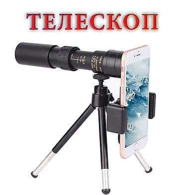 pull and bear ranac: Nov kvalitetan teleskop 300*40 uveličanje sa tronožcem i držačem za — 1