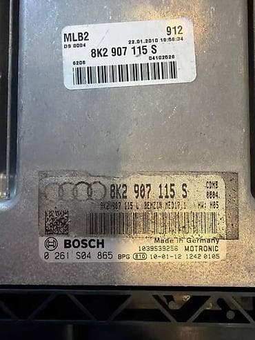 shark antena za auto: MOTORNI KOMPJUTER ZA AUDI A4, A5, Q5 - 8K2907115S | Motorni — 2
