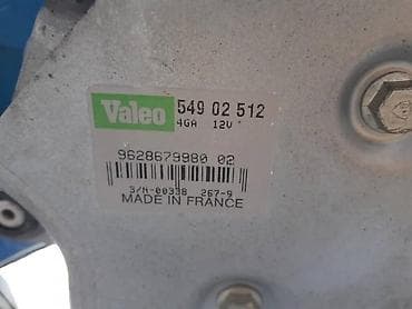 trake: MOTOR ZADNJEG BRISAČA ZA PEUGEOT 206, 206 PLUS OD 1998. DO 2008. GOD — 2