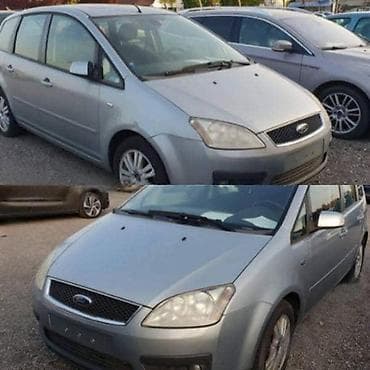 polovne gume type 1: UNUTRASNJA SVETLA ZA FORD C-MAX OD 2002. DO 2006. GOD. | FORD velika — 6
