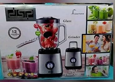 ✨️BLENDER I MLIN 2-u-1✨️ 💥Cena 8000 din💥 🍓☕️ Ovaj svestrani 2-u-1