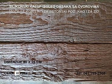 Kućna hemija i proizvodi za kuću: Silikonski kalupi štampani beton i dekoraciju zidova I štampanih — 4