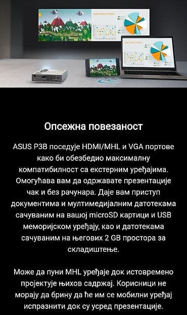 sencor cd player: ASUS P3B преносиви LED пројектор – O R I G I N A L ®, MI A D E I N T A — 6