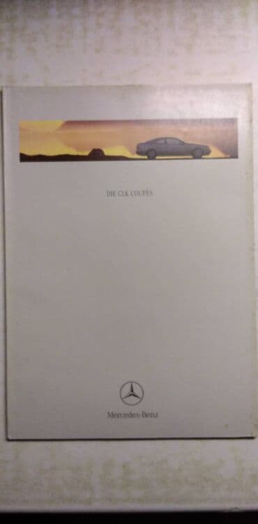 enciklopedija britanika cena: Prospekti automobila,cena za kom — 12