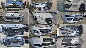 uredjaj za pracenje vozila: BRANIK ZA PEUGEOT 2008, 208, 308 . | Polovni originalni branici za — 1