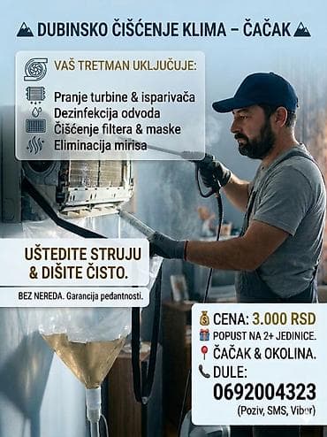 ​❄️ DUBINSKO ČIŠĆENJE KLIMA UREĐAJA ČAČAK ❄️ ​Spremite vašu klimu za