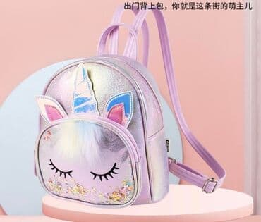 sergent major devojcice: Dečiji ranac, Za devojčice — 4