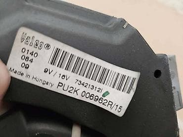 grejalice za auto: VENTILATOR 1.9 88KW KUCISTE ZA FIAT CROMA ZA 2010. GOD — 2