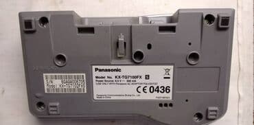 yettel kucni internet: Panasonic bezicni telefon duo KX-TG7100FX sa 2 slusalice,generalno — 3