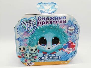 PROMO CENA 1950 din Zimske skitalice pufnice iz sveta fantazije ❤ na lalafo.rs PROMO CENA 1950 din Zimske skitalice pufnice iz sveta fantazije ❤