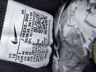 air max 5: Trainers, size - 46 — 15