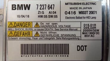 Vozila: Xenon Ballast Mitsubishi BMW W003T20071 Nov zamenski Ballast ( ili — 2