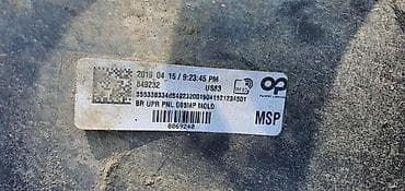 klima za kamp prikolice: ZADNJI BRANIK G05 M ZA BMW X5 M, X5 | bmw x5 G05 M zadnji branik bmw — 5