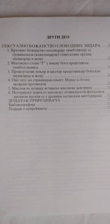 test iz srpskog za 4 razred: Knjiga:Masonerija osudjena iz sopstvenih dokumenata — 4