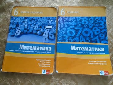 poslednji pravi bajkeri 8: Matematika za 6. razred, udžbenik, izdavač Klett i Zbirka zadataka iz — 1