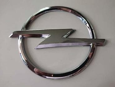 tamic na prodaju: ZADNJI ZNAK 11,5CM ZA OPEL ZAFIRA, ASTRA H, CORSA D | Zadnji znak — 2