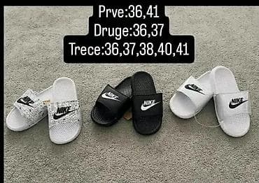 muske kucne papuce: Papuče na akciji 1550 dinara. Akcija traje do isteka zaliha 📩 — 2