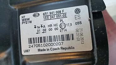 car bluetooth adapter: Volkswagen, 2009 г. — 4