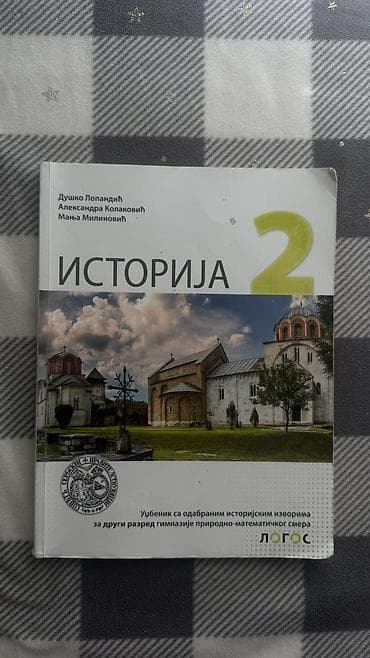 methyl 3: Komplet udžbenika za 2. razred gimnazije (LOGOS + zbirka zadataka) - — 7