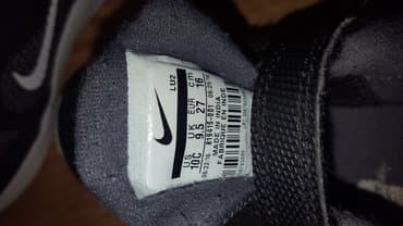 h m baletanke za devojcice: Nike, Size - 27, Anatomic — 7