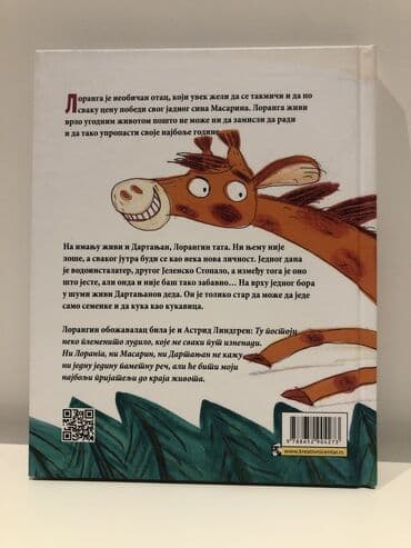 bicikle sa prednjim i zadnjim amortizerima: Roman liranga ima preča posla barbry lindgren tvrdi povez. Knjige se — 2
