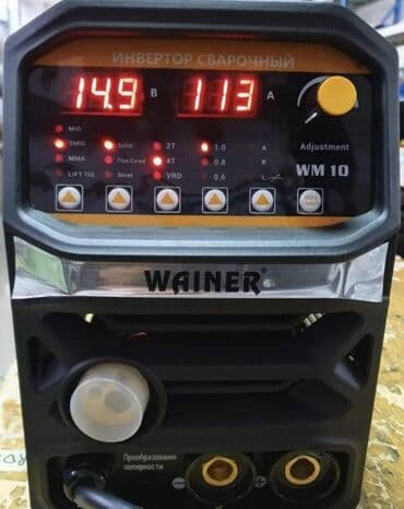 lidl akcija alata parkside: WAINER CO2 + INVERTOR + ARGON APARAT za zavarivanje ( ORIGINAL !!! ) — 6