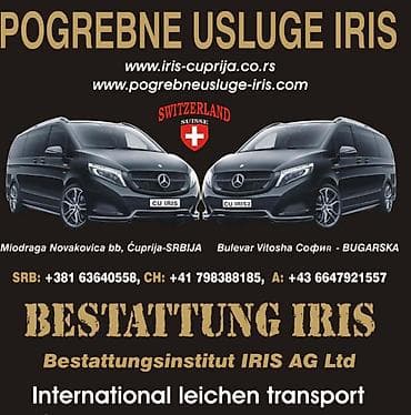ketering futog: Prevoz umrlih iz — 2