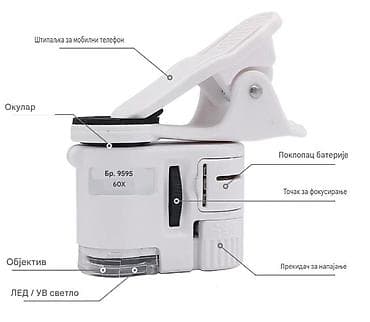 filter za mini klimu: Nov univerzalni mikroskop za mobilni telefon sa uveličanjem 60x. Ima — 7
