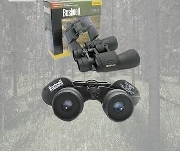 Dvogled Bushnell 20×50 Povećanje x objektiv (mm): 20 x 50 Poklopci