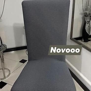 lusteri borca: Fa, Rastegljive navlake za stolice – NOVO - Univerzalne elastične — 1