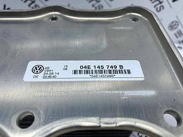 auto prikolice velika plana: INTERKULER ZA VOLKSWAGEN POLO, TOURAN, GOLF 7 . - 04E 145 749 B | — 5