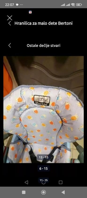 Prams & Strollers: HRANILICA BERTONI za malo dete. Ispravna. kaiševi ispravni. inace — 2