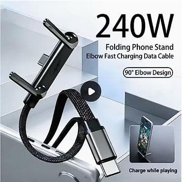 AFGVK USB‑C kabl sa magnetnim konektorom i kopčom - Interfejs: USB‑C na lalafo.rs AFGVK USB‑C kabl sa magnetnim konektorom i kopčom - Interfejs: USB‑C