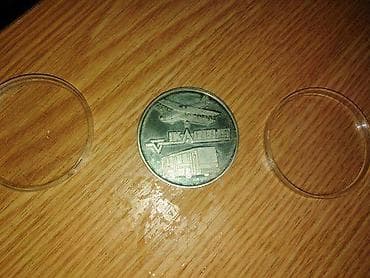 Medaljon sa slike, firme Ikarbus, dodeljivanja najboljim radnicima na