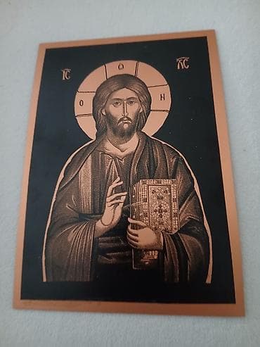 drvene ikone cena: Ikona Hrist Pantokrator – štampa na metalnoj ploči - Motiv: Hrist — 2