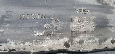 prikolice za frezu 506: ZADNJI BRANIK ZA CITROEN C4 | Citroen c4 zadnji branik Citroen 96 — 2