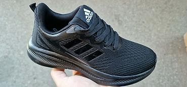zenske patike air max: Nove patike od 36 do 41 za samo 3500 din — 2