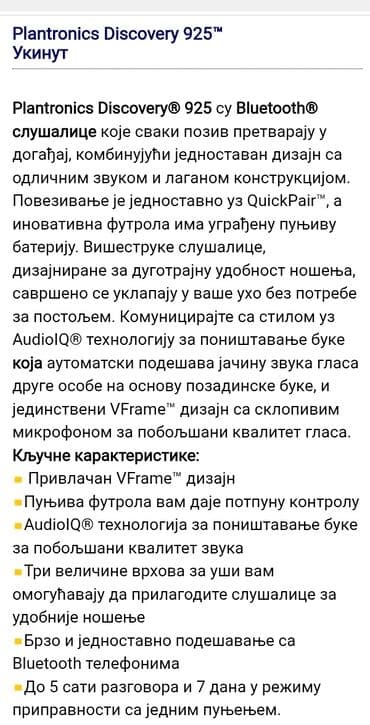 Slušalice: Original "PLANTRONICS"® Bežične slušalice najboljeg svetskog brenda — 11