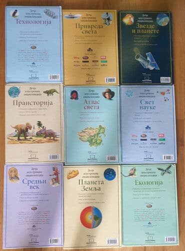 najlepse bajke za decu: Decija ilustrovana enciklopedija Politikin zabavnik. Odlicna — 4