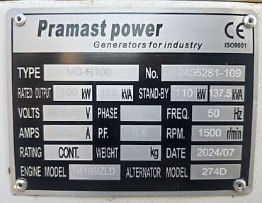 masina za kozu: ⚡ NA PRODAJU – DIZEL AGREGAT PRAMAST POWER VG-R100 | 125 kVA Pouzdan — 5