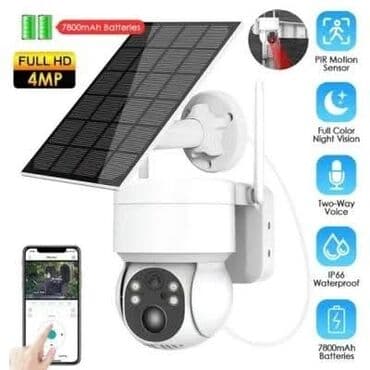 Audio tehnika: I. 12. Вифи камера соларна 6.999,00 динара Опис производа Вифи — 3