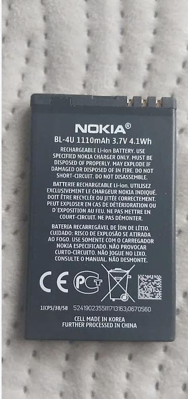 sokovnik i blender 2 u 1: Nokia touch telefon sa dve SIM kartice - Ekran osetljiv na dodir — 8