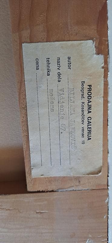 metraza svila: Naslov: Biljana Janković – “Viđenje 67.”, mešana tehnika, uramljeno — 2