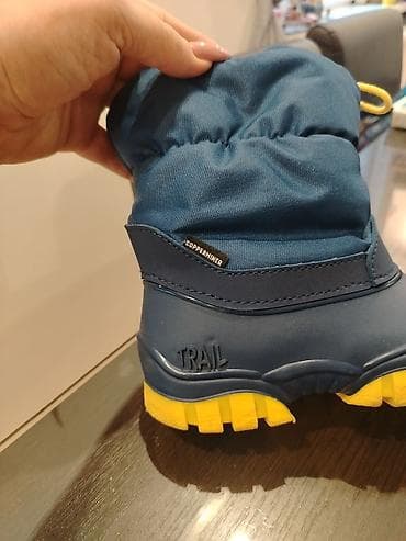 riplej cizme: Čizme nove — 2