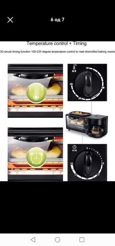 polovni top za kobasice: 7700din Multifunkcionalni aparat za pripremu dorucka Idealno za nas — 6