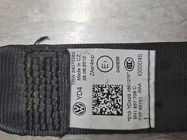 patosnice za auto nis: POJASEVI ZA VOLKSWAGEN TIGUAN OD 2009. DO 2015. GOD. - 5N1857705C | — 4
